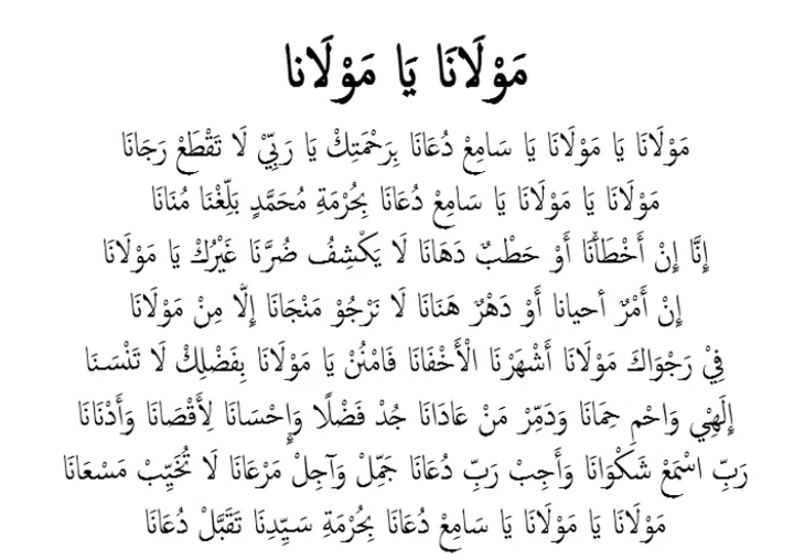 Rahasia Cara Menyalin Tulisan Arab ke Word Agar Tidak Terbalik Tanpa Ribet Rahasia Cara Menyalin Tulisan Arab ke Word Agar Tidak Terbalik Tanpa Ribet