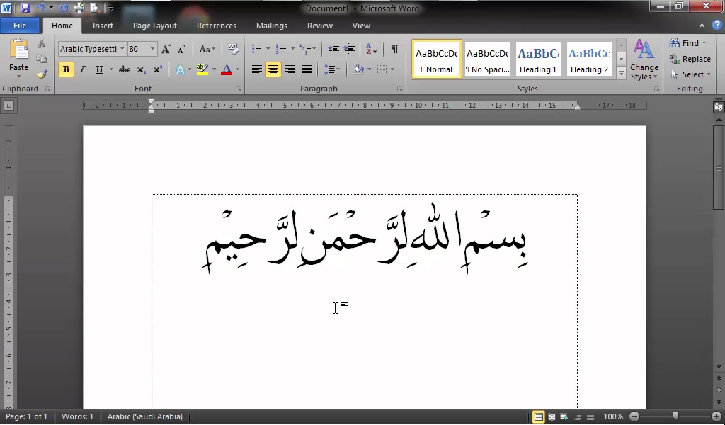 Rahasia Cara Menulis Arab Bismillah di MS Word yang Ternyata Sangat Mudah dan Cepat